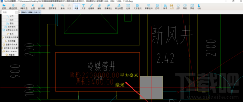 CAD如何快速看图测房间面积？