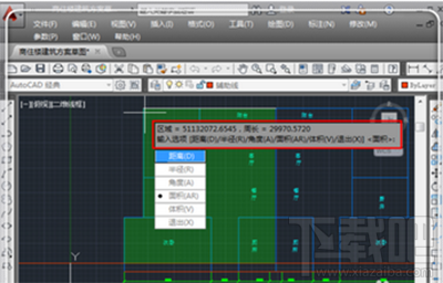 cad2014怎么算面积？cad2016计算面积方法