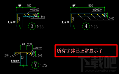 打开cad2016图纸字体和符号显示问号怎么办？