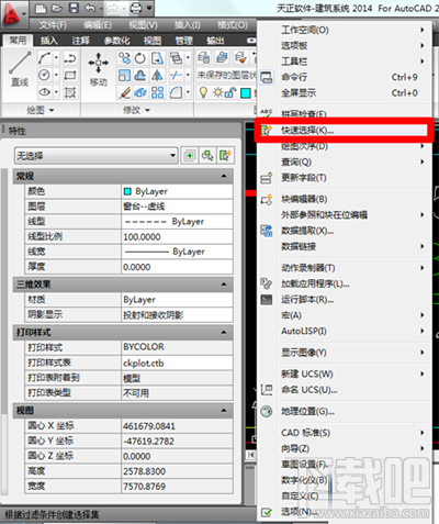 打开cad2016图纸字体和符号显示问号怎么办？