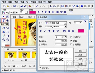 微信整人红包怎么发？发微信整人红包的3个方法