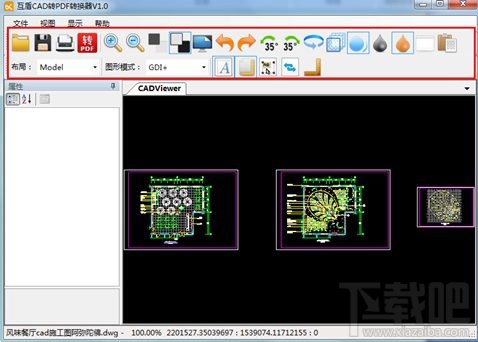 CAD转成PDF教程 CAD文件怎么转换成PDF