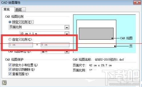 CAD图形文件怎么插入Visi