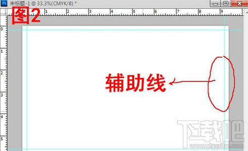 PS如何制作名片？PS名片制作教程