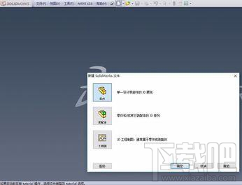 solidworks绘制螺纹的办法 如何用solidworks绘制螺纹