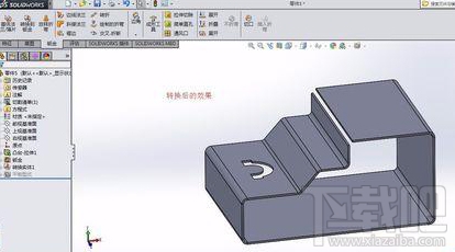 solidworks实体转换钣金及转折命令怎么用?