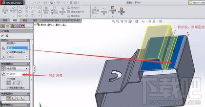 solidworks实体转换钣金及转折命令怎么用?