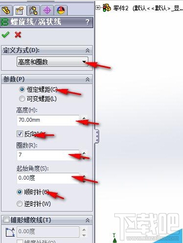 solidworks怎么用？solidworks怎么画压缩弹簧?