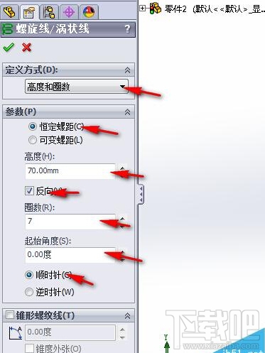 solidworks怎么用？solidworks怎么画压缩弹簧?