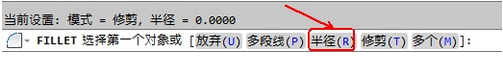 AutoCAD怎么画倒角 AutoCAD倒角怎么画