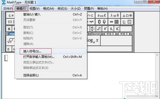 MathType公式编辑器中如何输入罗马数字 MathType公式编辑器输入罗马数字方法