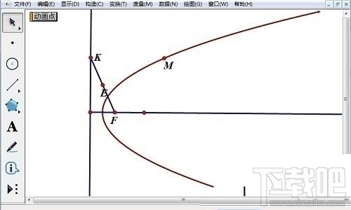 几何画板怎么用 几何画板怎么绘制抛物线