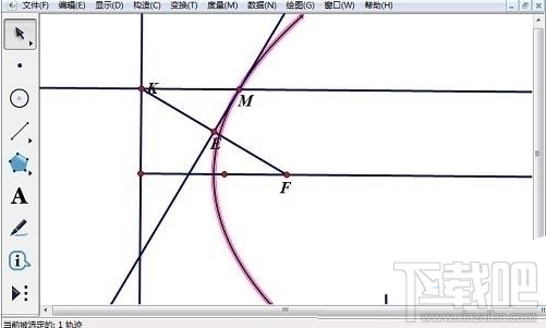 几何画板怎么用 几何画板怎么绘制抛物线