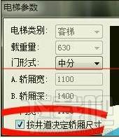 cad建筑平面图中怎么为建筑户型添加电梯？