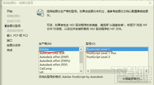 cad文件怎么快速打印成eps格式文件?