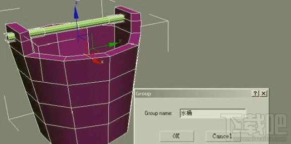 3dsMax趣味动画之绳索拉水桶怎么做