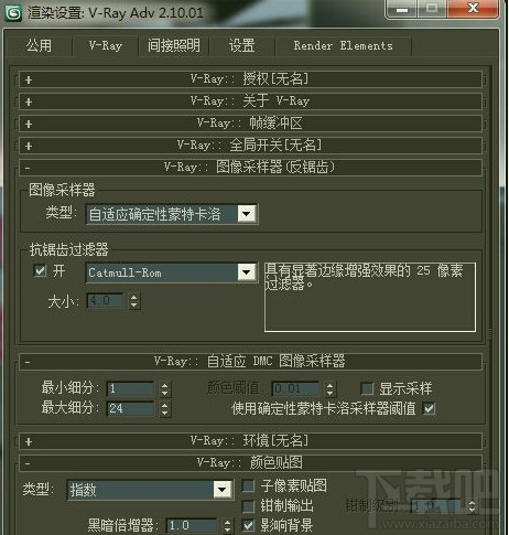 3Dmax怎么用？VRAY渲染参数设置很高还很多噪点怎么办？