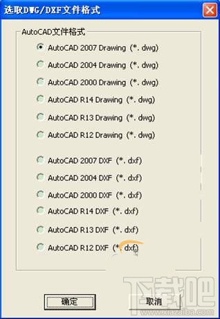 CAXA电子图板与AutoCAD数据转换技巧