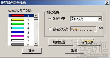 CAXA电子图板与AutoCAD数据转换技巧