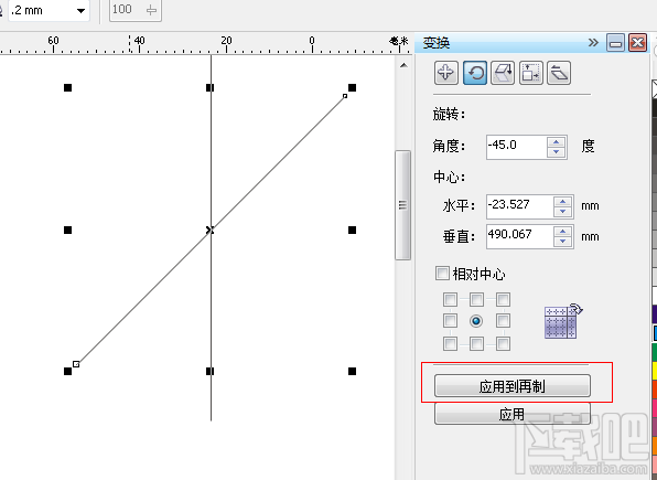 coreldraw基础入门教程 coreldraw制作广告伞图文教程