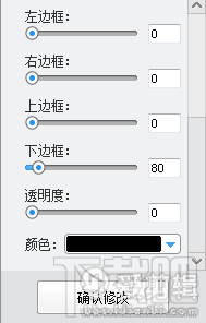 爱剪辑视频去水印4种方法 超全面的图文教程