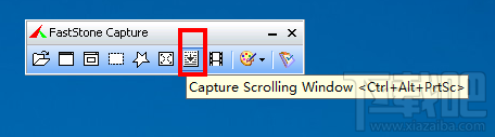 截图神器faststone capture 怎么自定义滚屏截图