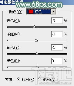 如何用Photoshop CC给空地上的美女加上甜美的粉绿色