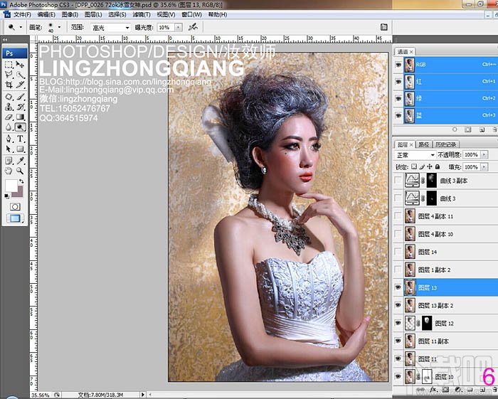 如何用Photoshop CC打造完美的冬季冷色彩妆人像