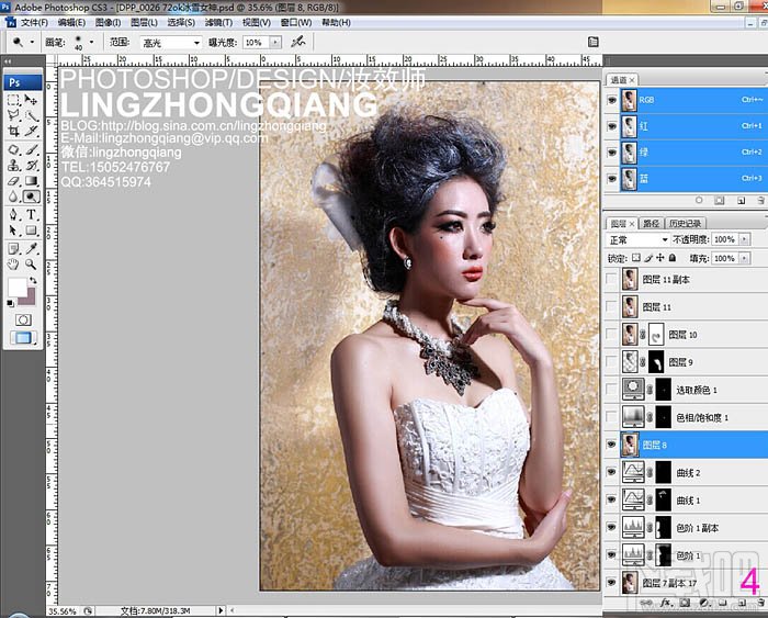 如何用Photoshop CC打造完美的冬季冷色彩妆人像