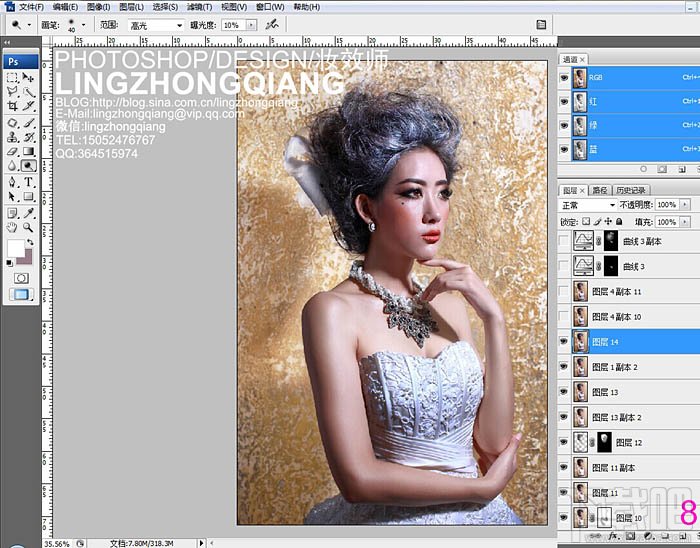 如何用Photoshop CC打造完美的冬季冷色彩妆人像