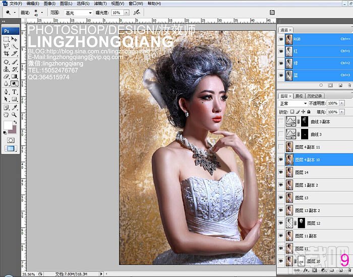 如何用Photoshop CC打造完美的冬季冷色彩妆人像