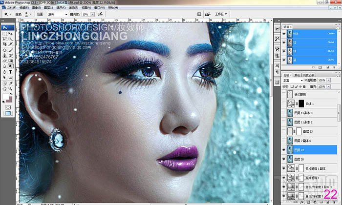 如何用Photoshop CC打造完美的冬季冷色彩妆人像