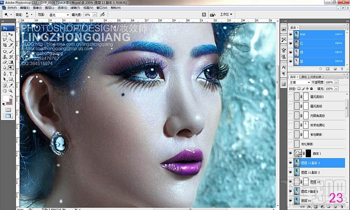 如何用Photoshop CC打造完美的冬季冷色彩妆人像