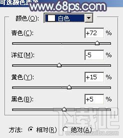 如何用Photoshop CC给外景美女加上韩系秋季粉蓝色