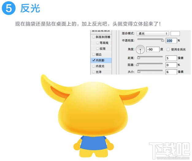 如何用Photoshop CC鼠绘绘制一只可爱的卡通小黄狗