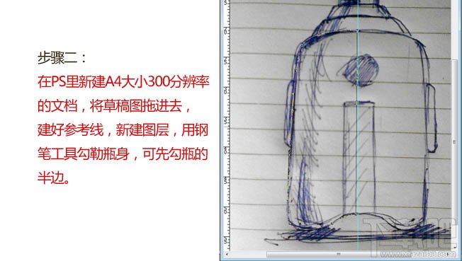 用Photoshop CC鼠绘制作一个古典风格的白酒酒瓶