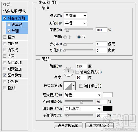 用Photoshop CC鼠绘制作一只高品质运动鞋