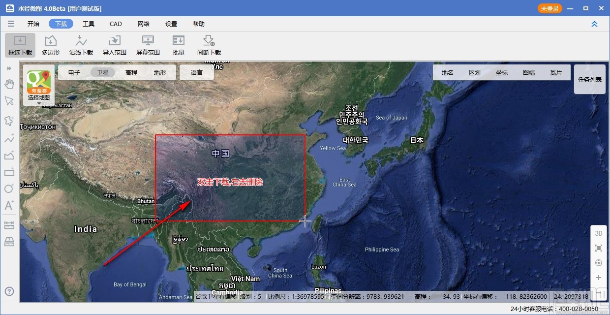 使用水经微图下载地图的操作方法