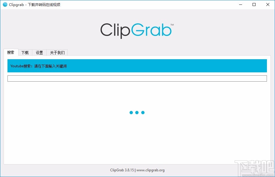 ClipGrab设置中文的方法