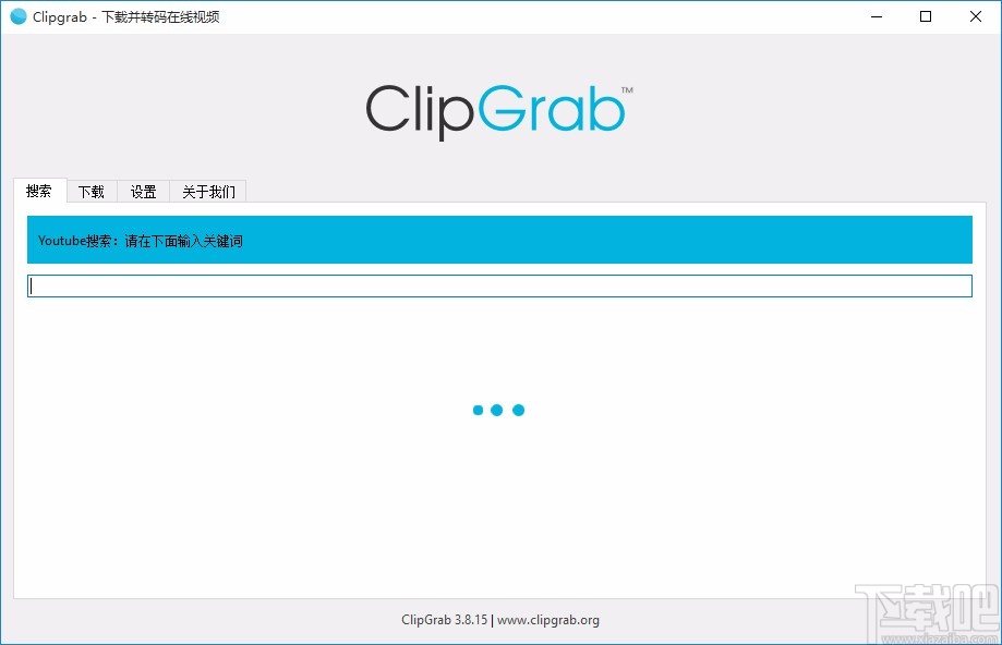 ClipGrab设置默认保存路径的方法