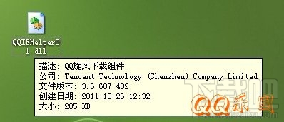 还原系统后QQ旋风下载文件时提示"IE游览器禁用"怎么办