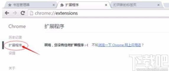 chrome切换兼容模式的操作方法