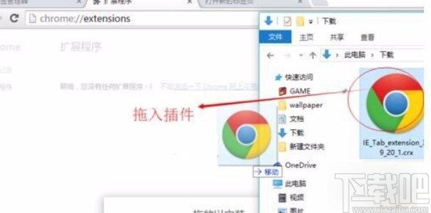 chrome切换兼容模式的操作方法