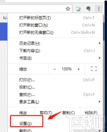 chrome屏蔽网页的操作方法