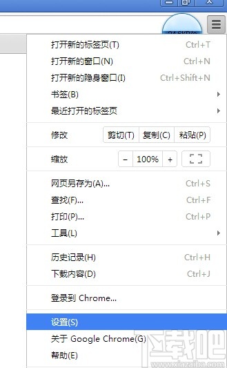 chrome设置退出后清空历史的方法步骤