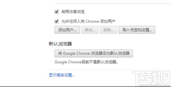 chrome修改字体的方法步骤