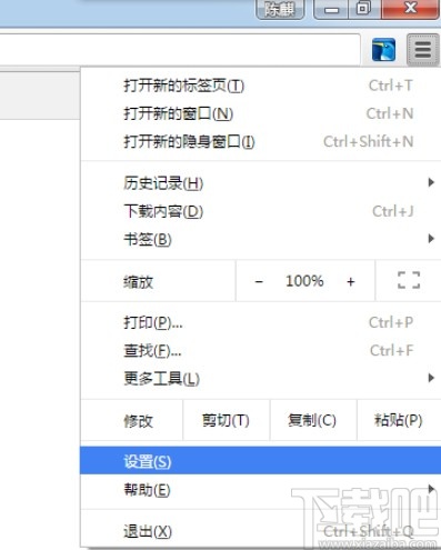 chrome修改字体的方法步骤