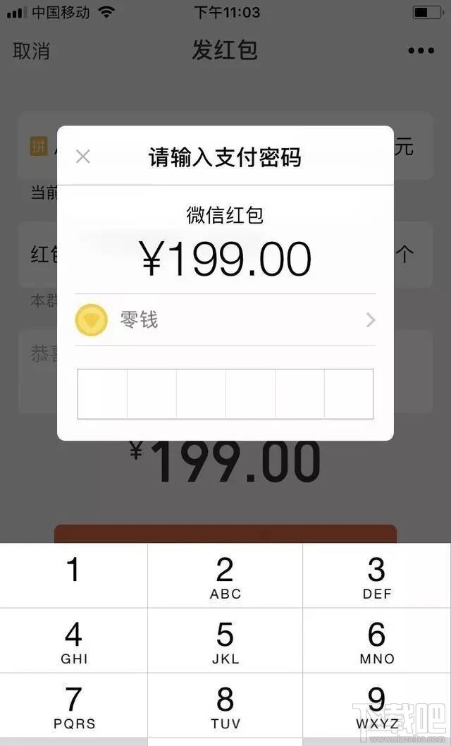 微信支付限额怎么解除？一招解除微信限额20万/年和日均支付限额500元