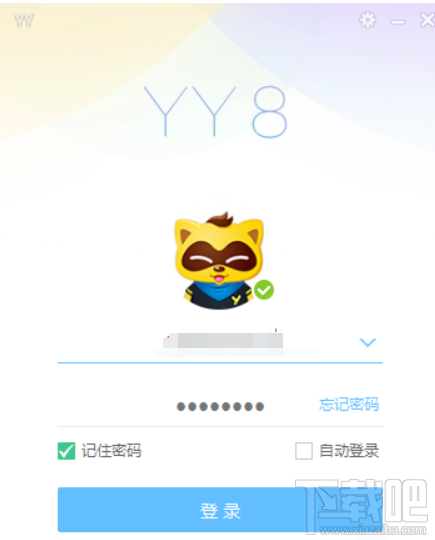 YY语音怎么调节声音大小?YY语音调节声音大小方法