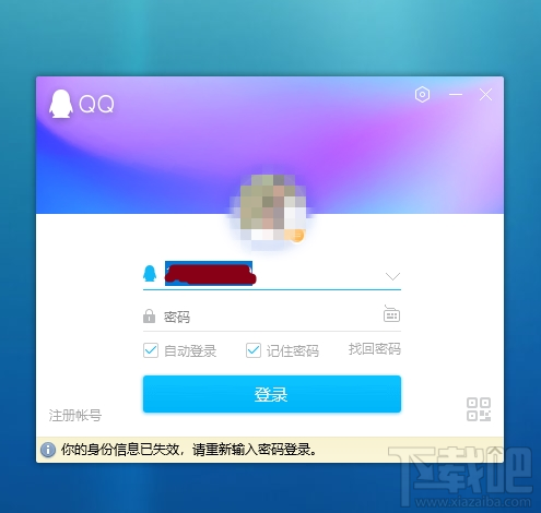 PC版QQ 9.0有什么变化？PC版QQ 9.0新功能